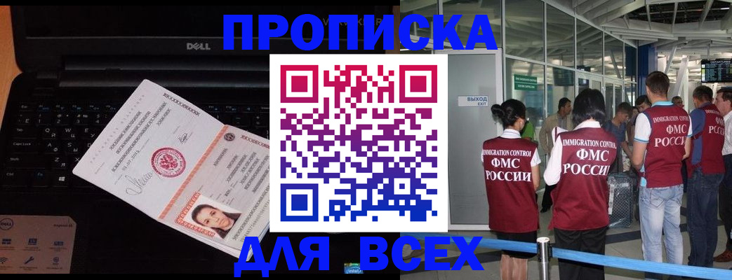найти адрес прописки в Балахне