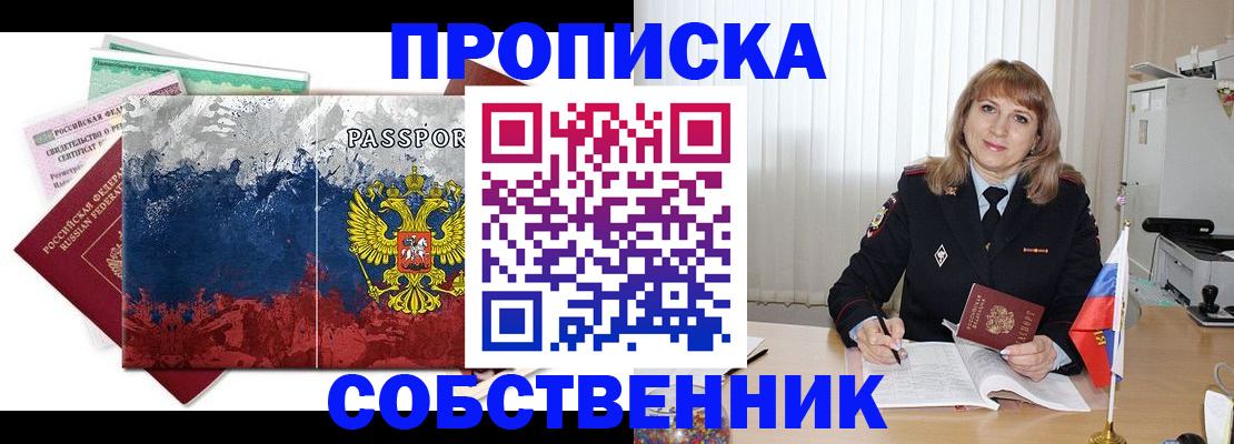 найти адрес прописки в Балахне